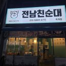 산호대로23길 이미지