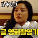 수상한 언니
