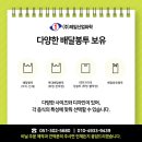 (주)제일화학 이미지