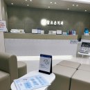 참잘하는치과의원 이미지