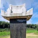 두창리 선돌 이미지