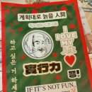 메가위트컴퍼니 | 벤앤제리스 하고 싶은거 하게 할 케이크 솔직 후기 (노홍철 홍철책빵 콜라보 냉동 케이크)