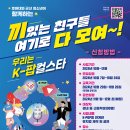 군산청소년회관 이미지