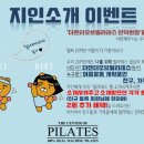 더센터오브필라테스인덕원 이미지