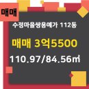수변공인중개사사무소 이미지