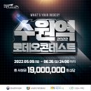 수원-0626 이미지