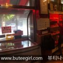 뷰티나는걸