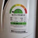 군산에어컨청소 청소하는남자들 군산점 솔직후기 군산투인원에어컨청소