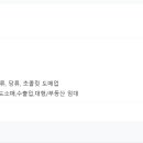 (주)삼경프라자 이미지
