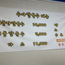 수아칼국수