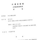 신세무회계