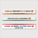 주식회사 영풍 | [현수막]"주식회사 영풍" 회사 표어 슬로건 현수막 시공 및 디자인 작업후기