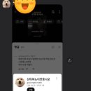 또요거트