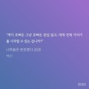 진짜루 네이버블로그