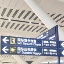 장위7 | [쉽지 않았던 1박 2일 중국 연태여행 2일차] 장위 술 문화 박물관-조양가 거리-연태산-소청리