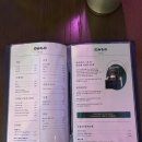 사케도로보