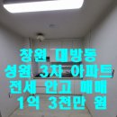 사모아공인중개사사무소 이미지