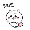 하늘닭발 이미지