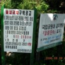 목통산장 네이버블로그