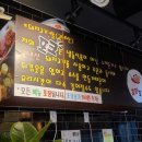 포크 수제 돈까스 이미지