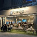 맥주아비대구동천점 이미지