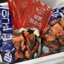 간편한 아구찜 만들기 k쇼핑 연안식당 살 가득 아구찜