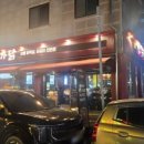 원주(부산) | 원주 무실동 철길부산집 후기