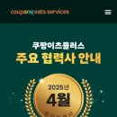 제이엔피플러스