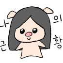 경호강메기탕 네이버블로그