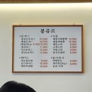 봉쥬르돈까스 이미지