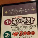 서면장터로 이미지