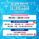 메디앤컬필라테스미남점