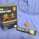 쏘팔메토 비오틴 체지방관리 데콤포 의신 맨파워 포뮬러