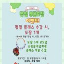 모아슈