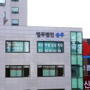 법무법인승우 이미지
