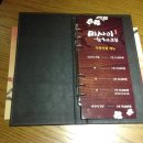 미사이참치 이미지