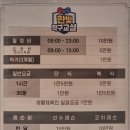 한빛탁구교실
