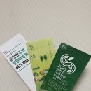 블루시안입구 이미지