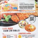 왕돈까스, 왕냉면 이미지