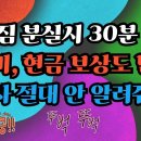 공항에서 짐이 안 나와요? 단 30분 안에 이 행동 3가지면! 항공사. 호텔비, 보상금 지원!-백작가TV 이미지