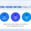 북부치과의원 이미지