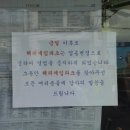 천호파크 이미지