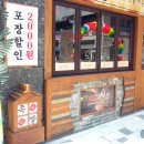 족발야시장용인역북점 이미지