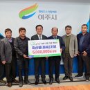 여주축산업협동조합