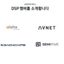 토탈디자인하우스