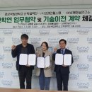 브레인헬스(주) 이미지