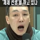 (펀앤드 마이크 tv)우리는 지금 국운이 달린 '체제 전쟁'을 하고 있다 이미지