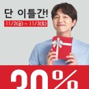 더바디샵현대 - 성남시 분당구 판교역로146번길 20 | 더바디샵현대