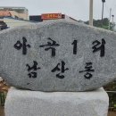 환경교육(음식물 폐기물 처리) 이미지