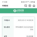 서울이지만 근무여건상 😢 티겟팅 릴레이 세번째 서폿~ 이미지